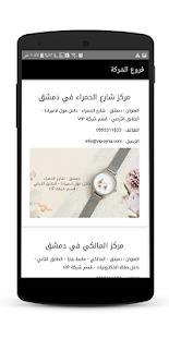 VIP SYRIA(圖3)-速報App