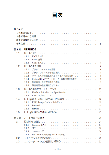 技術書典6 電脳律速 詳細