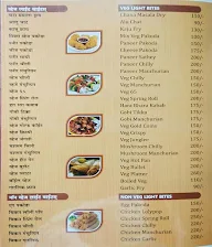 Hotel New Pune menu 8