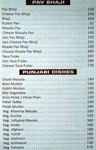 Laxmi Vilas menu 5