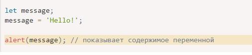 JavaScript от А до Я: что понадобится новичку
