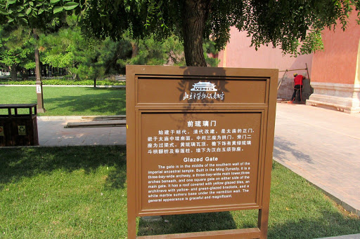 Forbidden City, Temple of Heaven Beijing China 2014