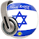 All Israel Radios in One Free icon