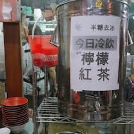 陳記外省麵