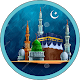 Download Media Islam Smart For PC Windows and Mac