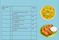 Shero Home Food - Andhra menu 1