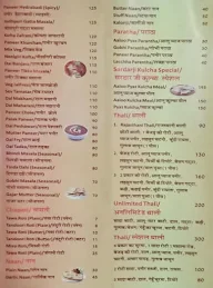 Churma Walaz menu 5