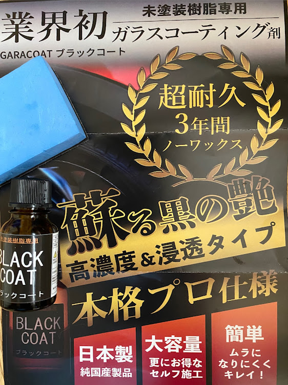 ヤリスクロスのKOYAMITSUさんが投稿したカスタム事例の投稿画像1枚目