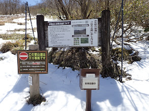 雪の遊歩道を登る