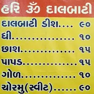 Hari Om Dalbati menu 1