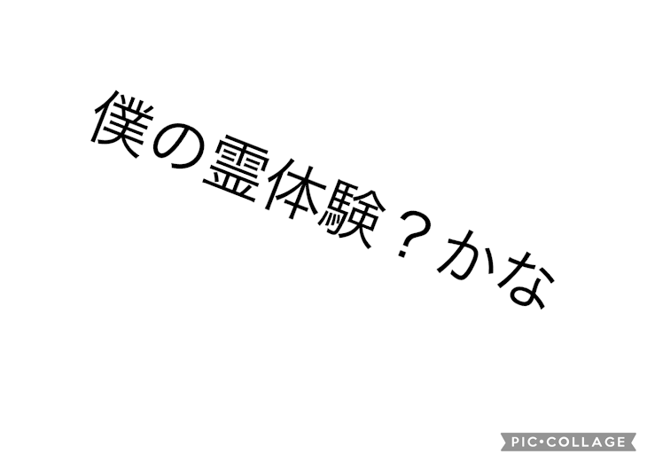 「巴様声良すぎ」のメインビジュアル