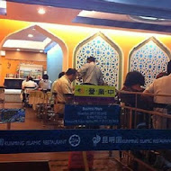 昆明園 Kunming Islamic Restaurant