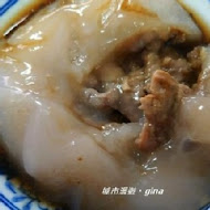 董家肉圓