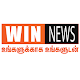 Download WIN NEWS For PC Windows and Mac 1.1