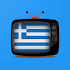 GreekLiveTV - Watch Greek TV4.0.0