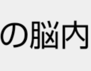 「脳内メーカーやりました！リクエスト」のメインビジュアル