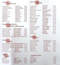 Malvan Samudra menu 8