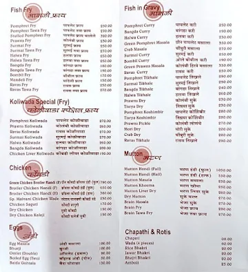 Malvan Samudra menu 