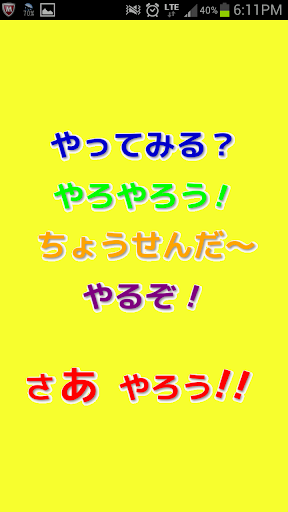 [APP] 知道自己的智商嘛？安裝「IQ Test」用手機也能測智商！(iOS . ...