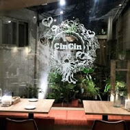 Cin Cin Osteria請請義大利餐廳