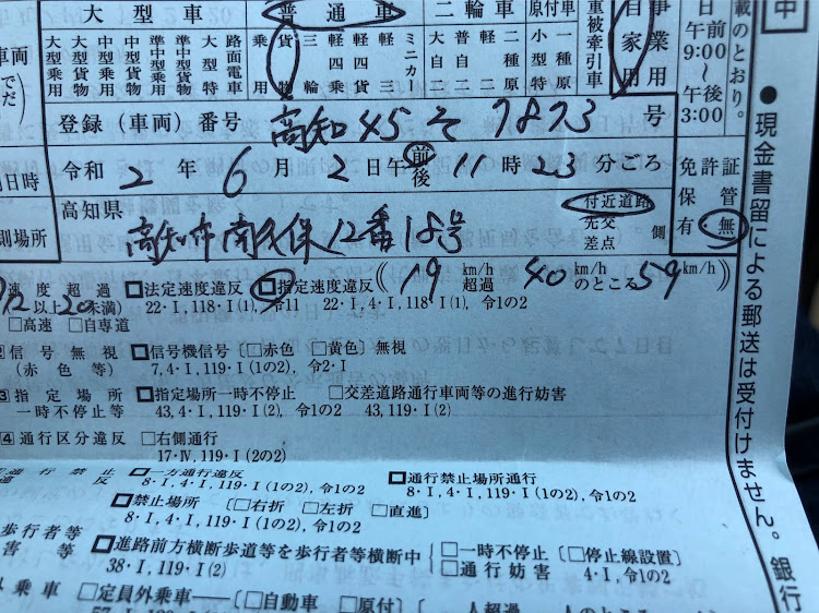 ダットサントラックの昭和の車・今年もあとわずか・クリスマスイヴ・年末のご挨拶・スノーアタックに関するカスタム事例の投稿画像2枚目