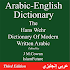 Arabic English Dictionary1.1