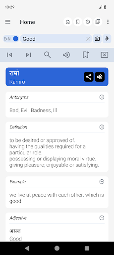 Screenshot English Nepali Dictionary