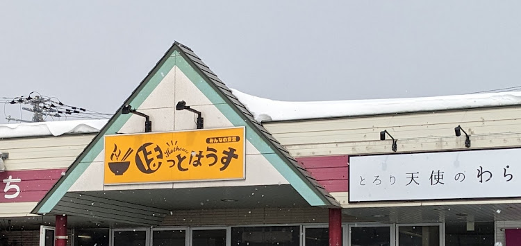 ジムニーの好きなフレグランスに関するカスタム事例の投稿画像7枚目