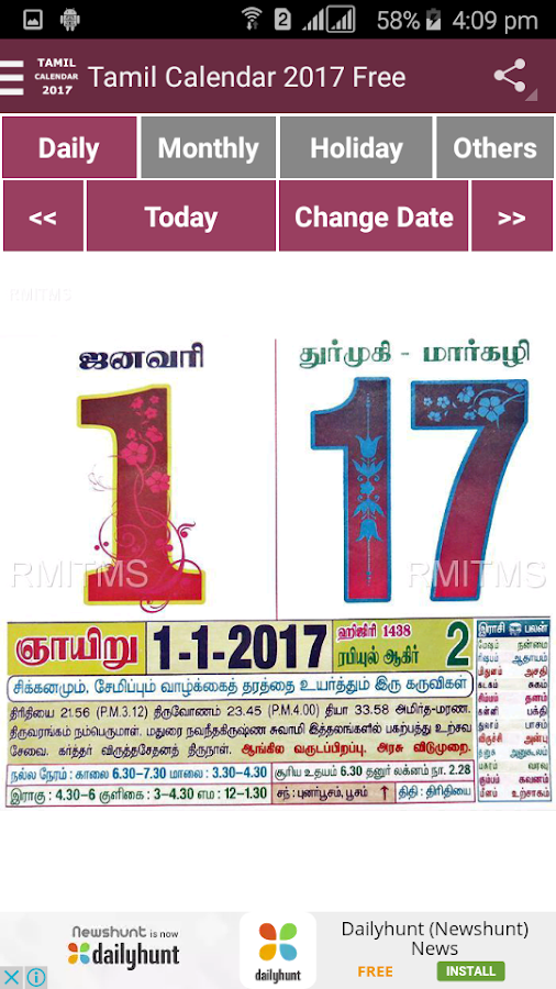 tamil-calendar-2017-free-android-apps-on-google-play