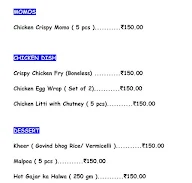 22 Chinar Park menu 2