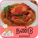 Cover Image of ダウンロード nandu recipe tamil sweet APK