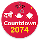 Dashain Countdown - A complete dashain package App Install on Windows