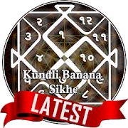 Kundli Banana Sikhe  Icon