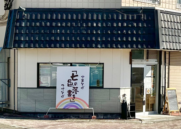 レジェンドのランチタイム・七色の落書き・特製塩そば・応燕よろしくお願い致します。・ＡＰＢＣに関するカスタム事例の投稿画像5枚目
