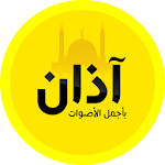 Athan Salat prayer Voice Apk