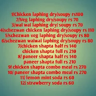 Laphing Point menu 1