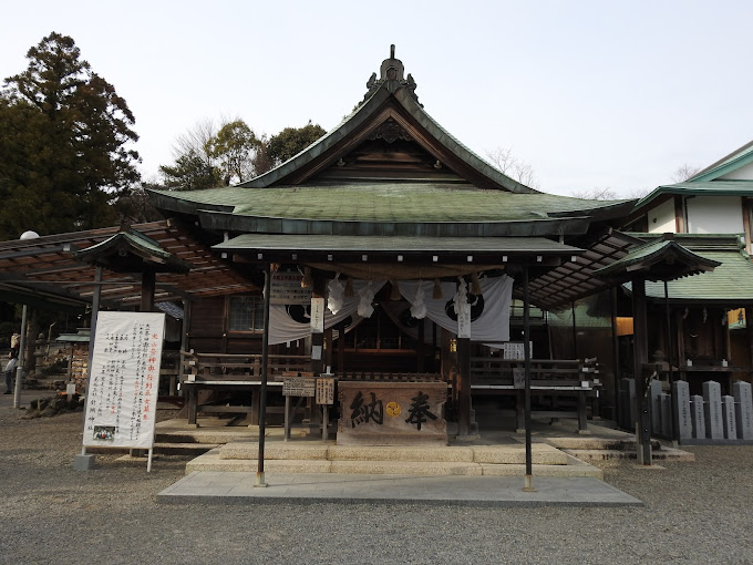 針綱神社