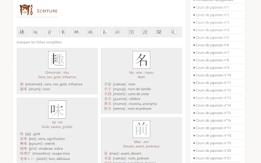 injecteur kanji pour Ici-Japon