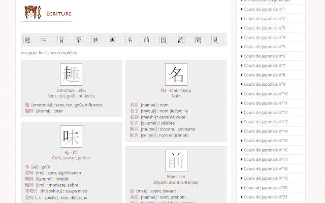 injecteur kanji pour Ici-Japon chrome extension