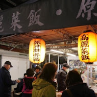 灶頂 原汁排骨湯,高麗菜飯