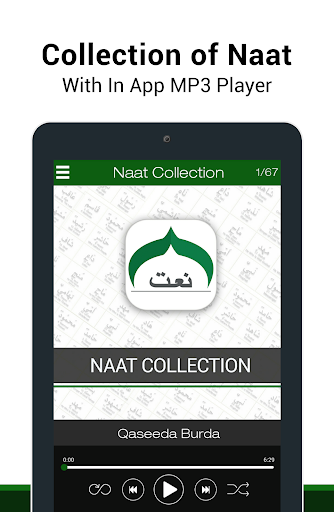 免費下載音樂APP|Naat Collection app開箱文|APP開箱王