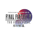 FINAL FANTASY IV TAY-月の帰還-