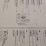 小器食堂
