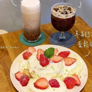 Revel coffee studio 瑞福咖啡