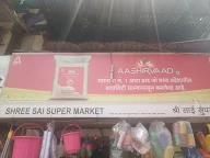 Sri Sai Super Market photo 3