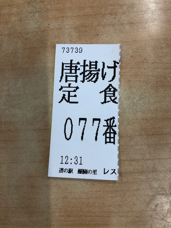 ロードスターの桜スポット・醍醐桜・真庭市・瑠璃嬢・マツコネに関するカスタム事例の投稿画像7枚目