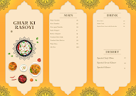 Ghar Ki Rasoyi menu 1