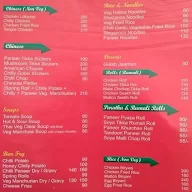 Green Gallery Restaurant menu 2