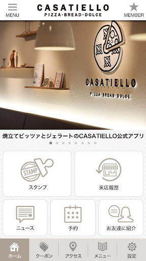 焼立てピッツァとジェラートのCASATIELLO