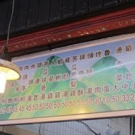 4Mano Caffé(晶華店)